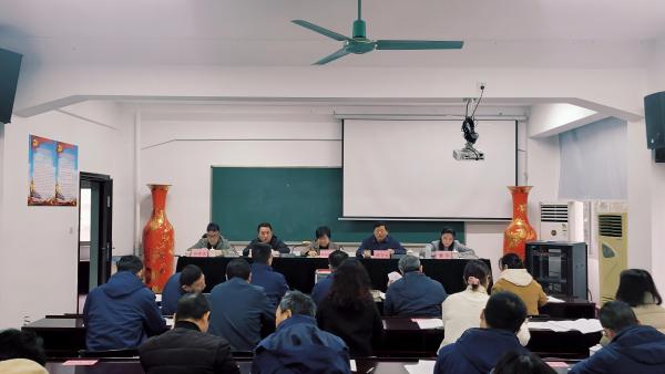 湖南電器科學(xué)研究院有限公司組織召開(kāi)2022年領(lǐng)導(dǎo)班子及領(lǐng)導(dǎo)干部年度考核述職測(cè)評(píng)大會(huì)